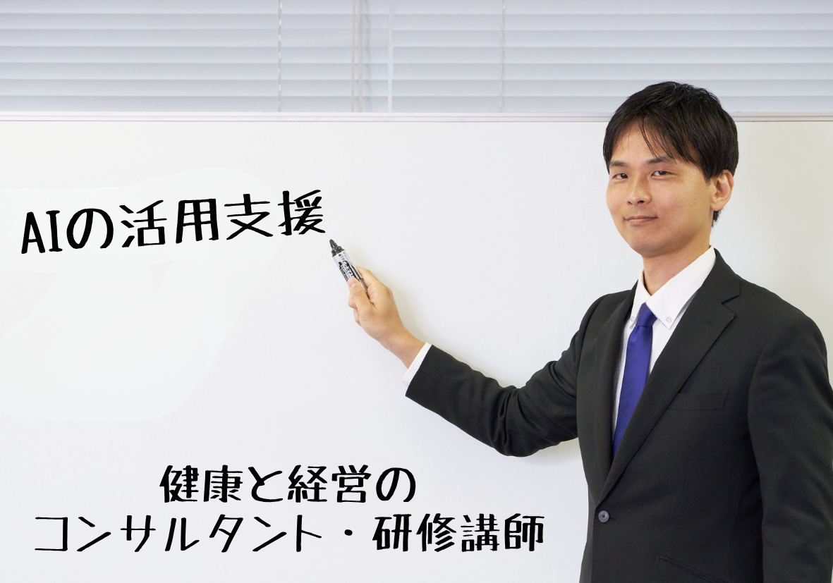 株式会社インマーケティングラボ様との業務委託契約の締結、および法人様向けAI活用セミナー開催のお知らせ